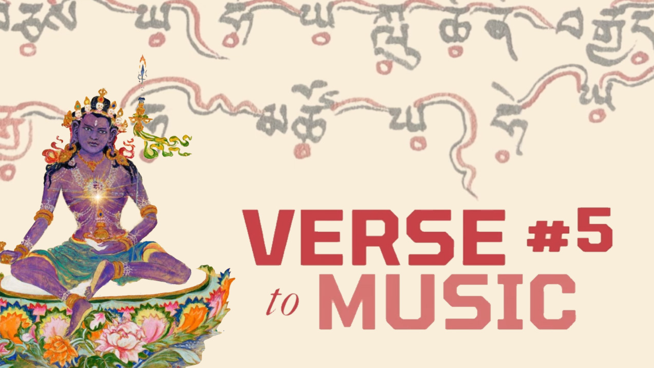 Verse to Music website